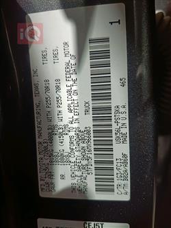 تويوتا توندرا